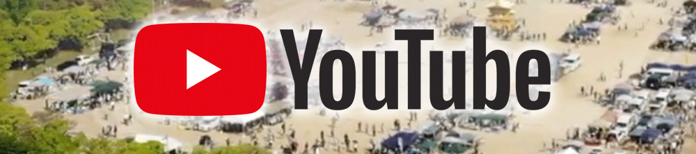 Youtubeで見る（岸和田音楽祭市民フェスティバル2025年5月3日開催）